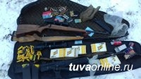 Тува: На автодороге Севи-Хут задержана партия запрещенной к отлову рыбы