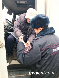 В Туве сотрудники ГИБДД проводят рейды по выявлению нелегальных междугородних пассажироперевозчиков