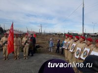 Ветераны комсомола и молодежь Тувы отметят 100-летие со дня образования главной молодежной организации страны