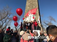 В Туве к 100-летию ВЛКСМ заложили капсулу с Обращением к молодежи 2068 года