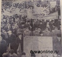 В Туве к 100-летию ВЛКСМ заложили капсулу с Обращением к молодежи 2068 года