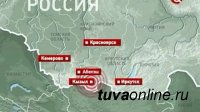Землетрясение магнитудой 3,9 произошло в Туве