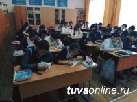 Тува пишет народный диктант по тувинскому языку
