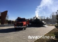 Кызыл: Пожарные потушили пожар в танке на Площади Победы