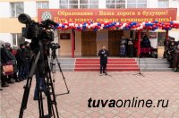 Кызылскому педагогическому институту ТувГУ  присвоено имя Народного писателя Тувы Александра Даржая