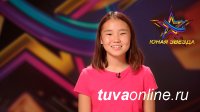 Ай-Кыс Кыргыс заняла второе место в телевизионном детском конкурсе «Юная звезда»