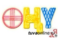 Тувинские хоомейжи и ученые открыли сайт по тувинскому фольклору tuvanfolk.com