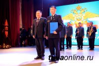 В МВД по Республике Тыва состоялось торжественное мероприятие, посвященное Дню сотрудника органов внутренних дел