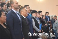 Тувинские партийцы подвели итоги работы за 2018 год на XXXII Конференции