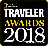 Журнал National Geographic Traveler включил Туву в тройку российских регионов, наиболее востребованных в этническом туризме 