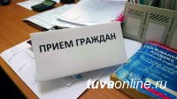 В Туве 20 ноября проведут День правовой помощи детям