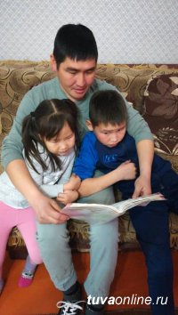 Папы Тувы читают своим детям книги Папы Тувы читают своим детям книги