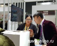 Тувинский государственный университет представлен на Международной выставке ЭКСПО в Китае
