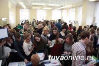Студентов Тувы, обучающихся в Москве, приглашают участвовать в конкурсе Росреестра на целевое обучение