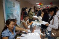 В 2017 году в Туве было трудоустроено 10680 человек, обратившихся в службу занятости В 2017 году в Туве было трудоустроено 10680 человек, обратившихся в службу занятости