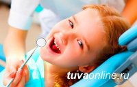 Кызыл: С 1 декабря экстренная стоматологическая помощь детям будет оказываться в выходные и праздничные дни