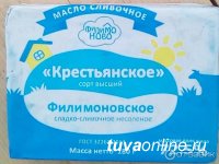 Фальсифицированные творог и масло из Красноярского края поставлялись в магазины Тувы