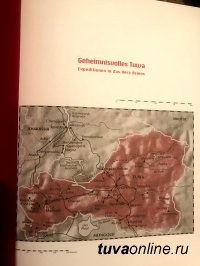 Знатоков немецкого языка приглашают участвовать в конкурсе литературных зарисовок о столице Тувы