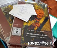 Знатоков немецкого языка приглашают участвовать в конкурсе литературных зарисовок о столице Тувы