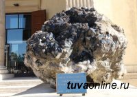 Минералы Тувы. Морион Минералы Тувы. Морион
