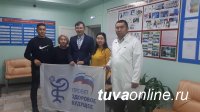 Тува присоединилась к проекту "Онкоконтроль" Тува присоединилась к проекту "Онкоконтроль"