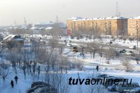 В Кызыле утром зафиксировано 32 градуса мороза