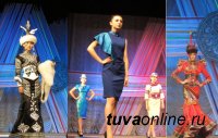 Молодые тувинские дизайнеры примут участие в Евразийском фестивале моды Этно-Эрато
