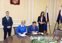 Тува и Университет Прокуратуры России подписали соглашение о сотрудничестве