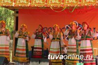 До 14 декабря голосуем за включение праздников и фестивалей Тувы в Национальный календарь событий России! До 14 декабря голосуем за включение праздников и фестивалей Тувы в Национальный календарь событий России!