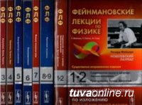 Ричард Фейнман: Открыть что-нибудь секретное - мое хобби