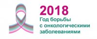 В Туве смертность от рака выросла на 19%