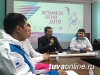 Чашу Огня Зимней Универсиады-2019 сегодня зажгут в Кызыле