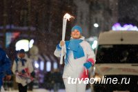 Чашу Огня Зимней Универсиады-2019 сегодня зажгут в Кызыле