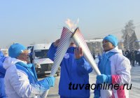Более семи тысяч жителей Тувы приветствовали огонь Универсиады в Кызыле