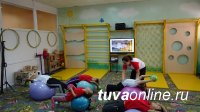 В 12 школе Кызыла открылся кабинет адаптивной физкультуры В 12 школе Кызыла открылся кабинет адаптивной физкультуры