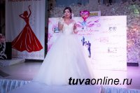 В Туве в феврале пройдет фестиваль-конкурс «Бриллиантовая невеста»