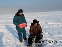 Акция «Безопасный лед»: в Туве усилен надзор за деятельностью граждан на льду