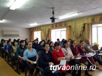 Тува: По итогам летнего отдыха лучшей признана профильная смена "Бизнес молодых в селе" в лагере "Юность"