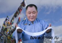 Глава Тувы поздравил земляков с праздником Шагаа Глава Тувы поздравил земляков с праздником Шагаа