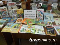Тува: Для новой детской библиотеки в селе Теве-Хая объявлен сбор книг
