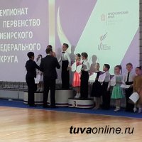 Танцевальный дуэт первоклассников из Кызыла достойно представил Туву на Первенстве Сибири по спортивным танцам