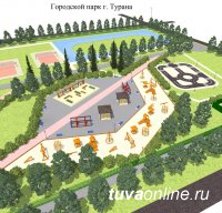 В Туве в 2019 году по проекту "Городская среда" планируется обустроить 12 дворов и 15 общественных пространств В Туве в 2019 году по проекту "Городская среда" планируется обустроить 12 дворов и 15 общественных пространств