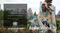 2019 год пройдет под знаком языков коренных народов