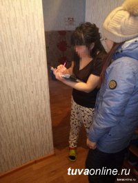Административный надзор Мэрии Кызыла проводит проверку "посуточных" квартир