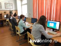 Школьники Тувы подключились к всероссийской образовательной акции «Урок цифры»