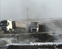ЧЕЛОВЕК ТРУДА. Один из первых шахтеров Тувы Шораан Ондар