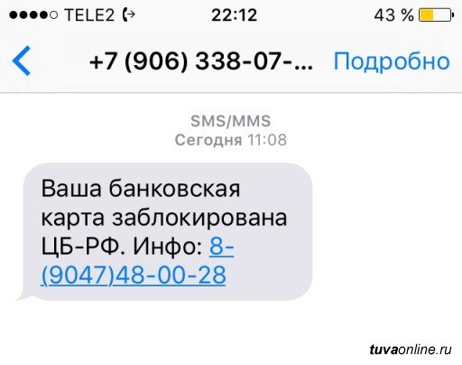 Мобильные СМС Знакомства Иркутск