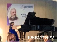 Кызылчанка Дара Куулар – единственный победитель регионального этапа XVI Международного конкурса им. П.И. Чайковского