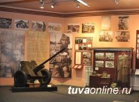 Музеям Республики Тыва предложили участвовать в конкурсе экскурсий о Великой Отечественной