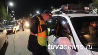 Тува: В дни праздника 8 марта рекордное количество нетрезвых водителей-мужчин - 64!
